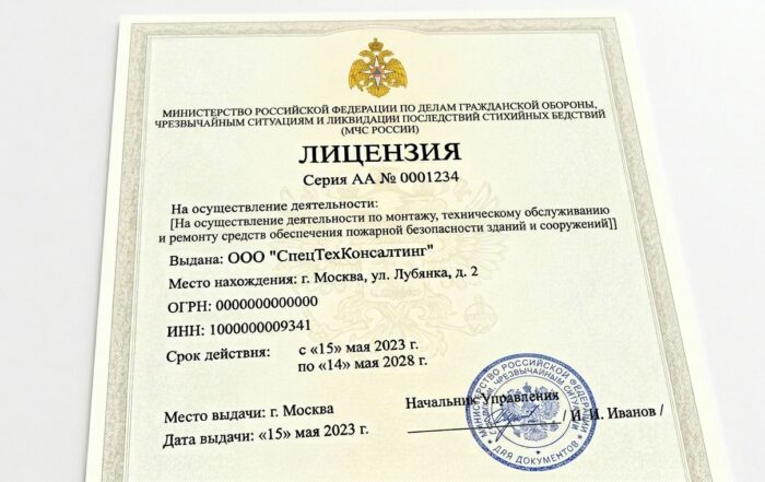 Центр сертификации и лицензирования - 21